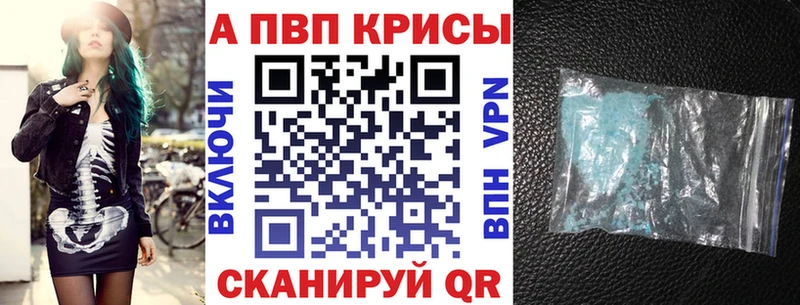 Купить где  Кологрив  Alfa_PVP Соль 