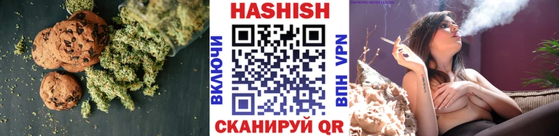 Еда ТГК конопля  Купить  Кологрив 