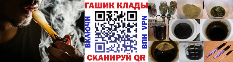 Купить закладки  Кологрив  ГАШИШ гарик 