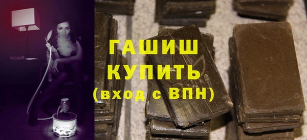 мдма Краснослободск