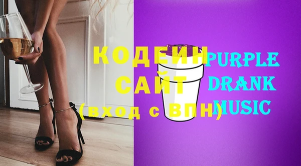 мдма Краснослободск