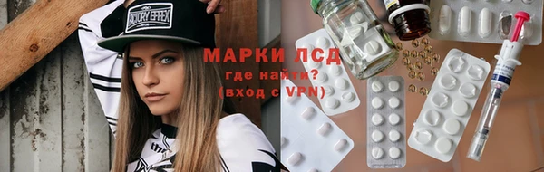 мдма Краснослободск