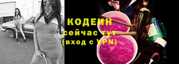 альфа пвп Красноперекопск