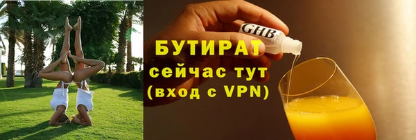 мдма Краснослободск