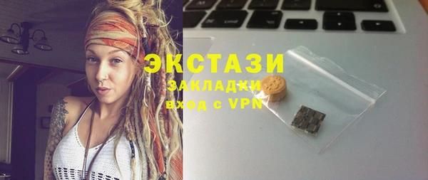 альфа пвп Красноперекопск