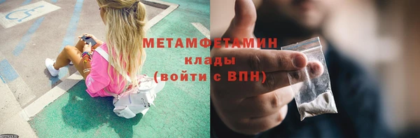 мдма Краснослободск