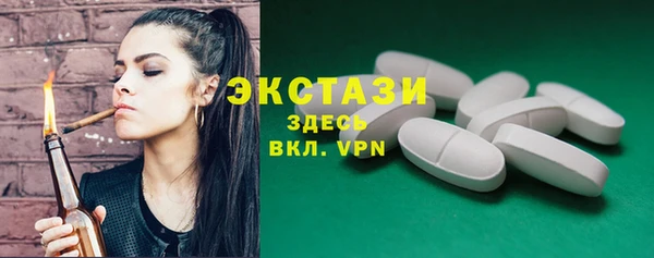 мдма Краснослободск