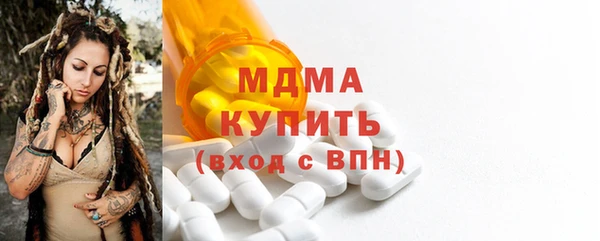 мдма Краснослободск