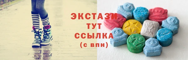 альфа пвп Красноперекопск