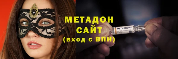 альфа пвп Красноперекопск