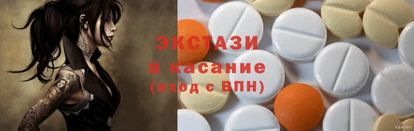 мдма Краснослободск