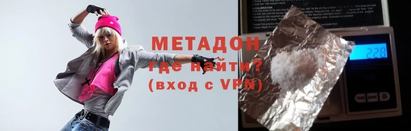 мдма Краснослободск