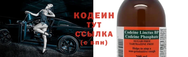 альфа пвп Красноперекопск