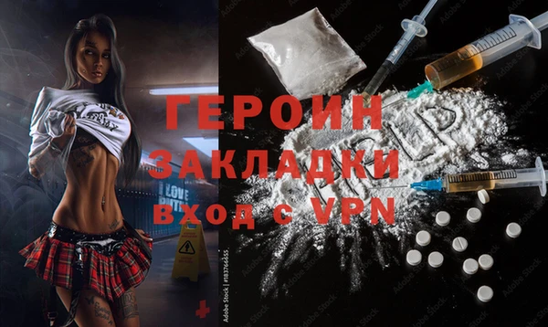 альфа пвп Красноперекопск