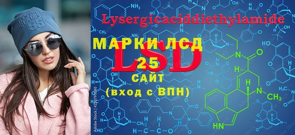 мдма Краснослободск