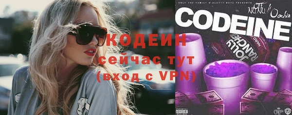 мдма Краснослободск