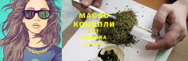 альфа пвп Красноперекопск