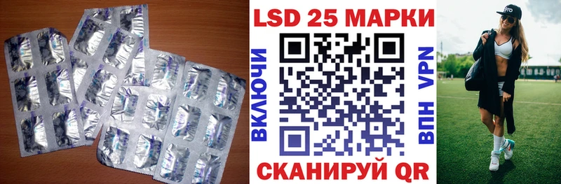 Купить  Кологрив  Лсд 25 экстази ecstasy 