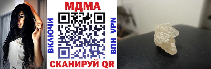 МДМА Molly  Купить где  Кологрив 