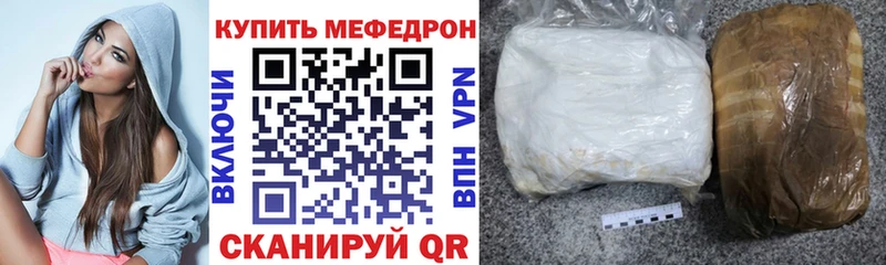 Купить где  Кологрив  МЯУ-МЯУ mephedrone 