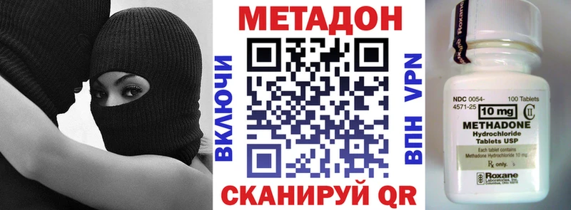 Купить где Кологрив МЕТАДОН мёд