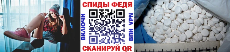 Первитин пудра  Купить где  Кологрив 