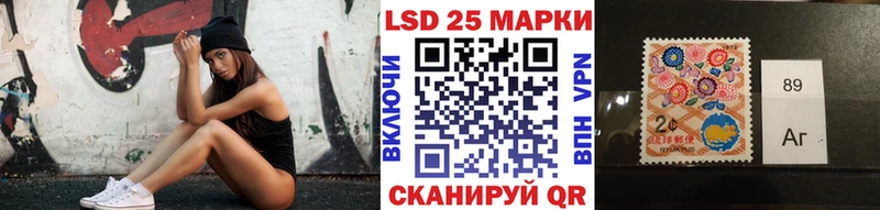 Купить  Кологрив  Наркотические марки 1,8мг 